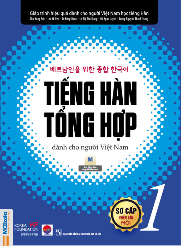 Combo Sách Tiếng hàn tổng hợp dành cho người Việt Nam - Sơ cấp 1 (Phiên bản 1 màu)