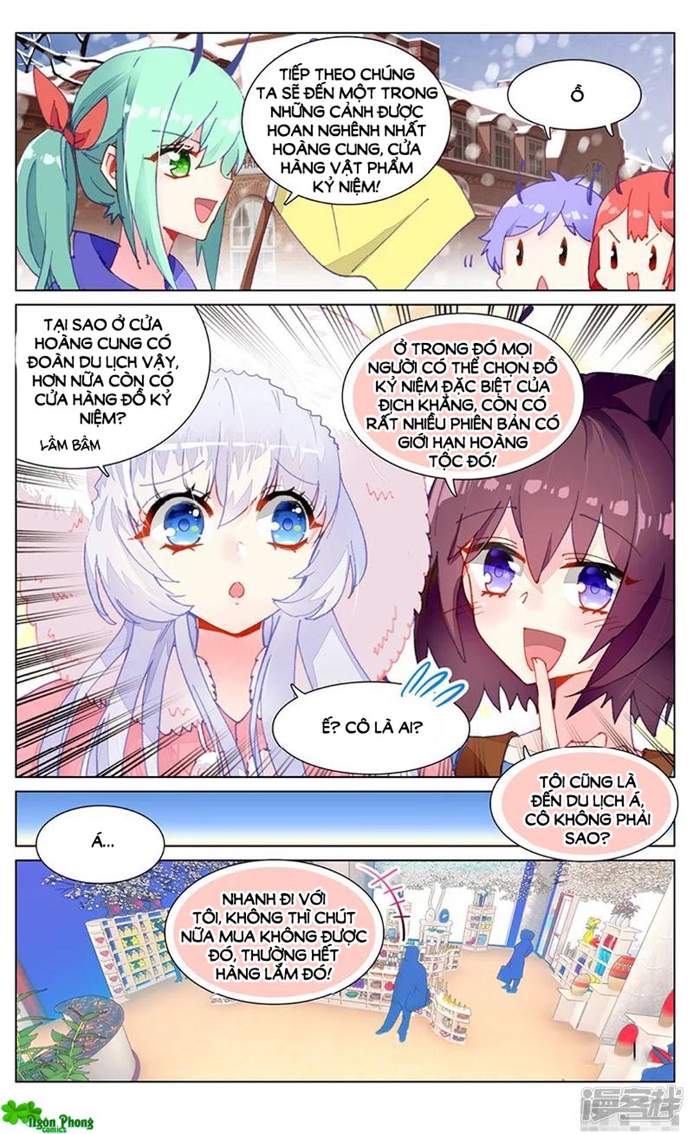 Hắn Đến Từ Sao Hỏa chapter 83 - Trang 5