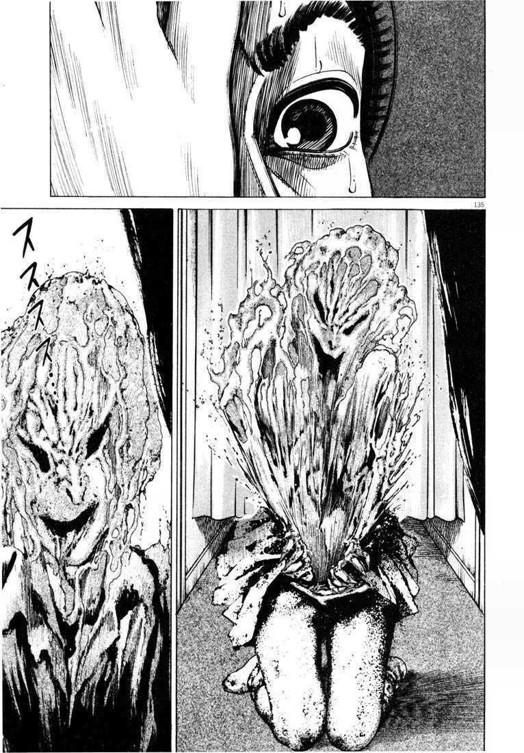 homunculus chapter 29 20