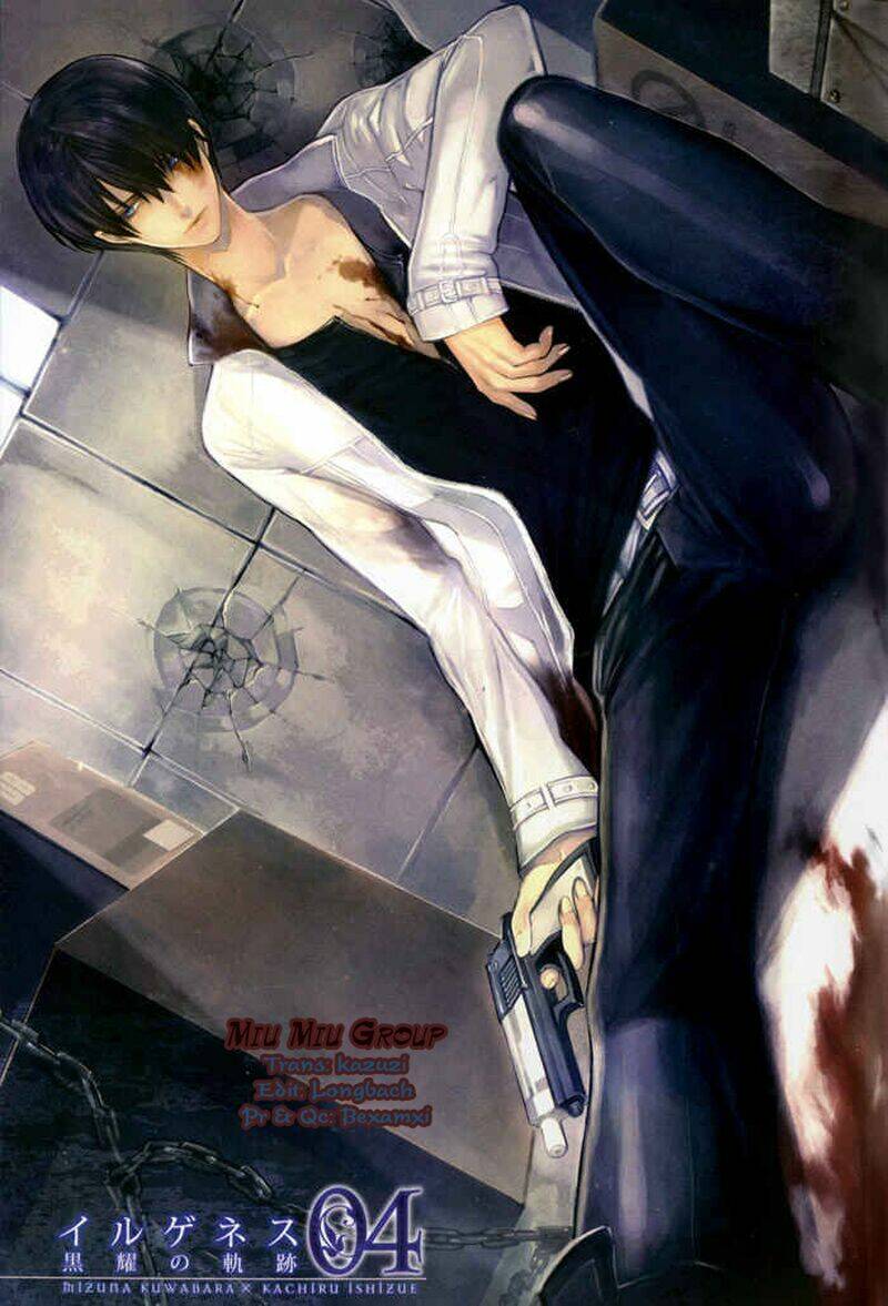 ilegenes chapter 19 2