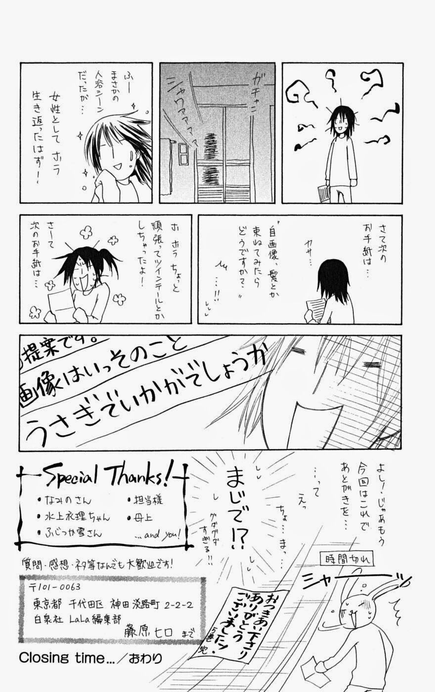 khi sếp là hầu bàn chapter 24 34