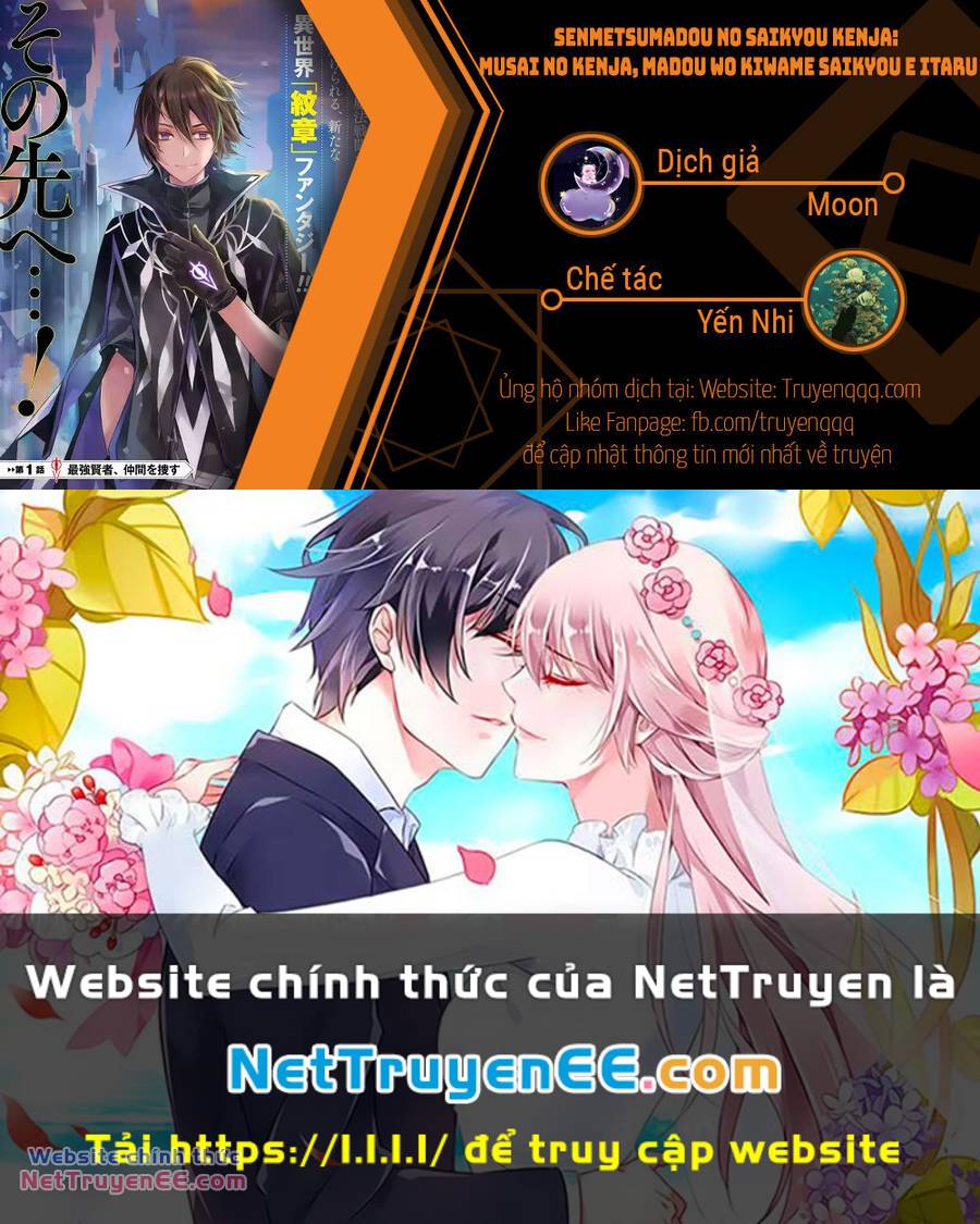 Senmetsumadou no Saikyou Kenja: Musai no Kenja, Madou wo Kiwame Saikyou e Itaru chapter 10.5 28