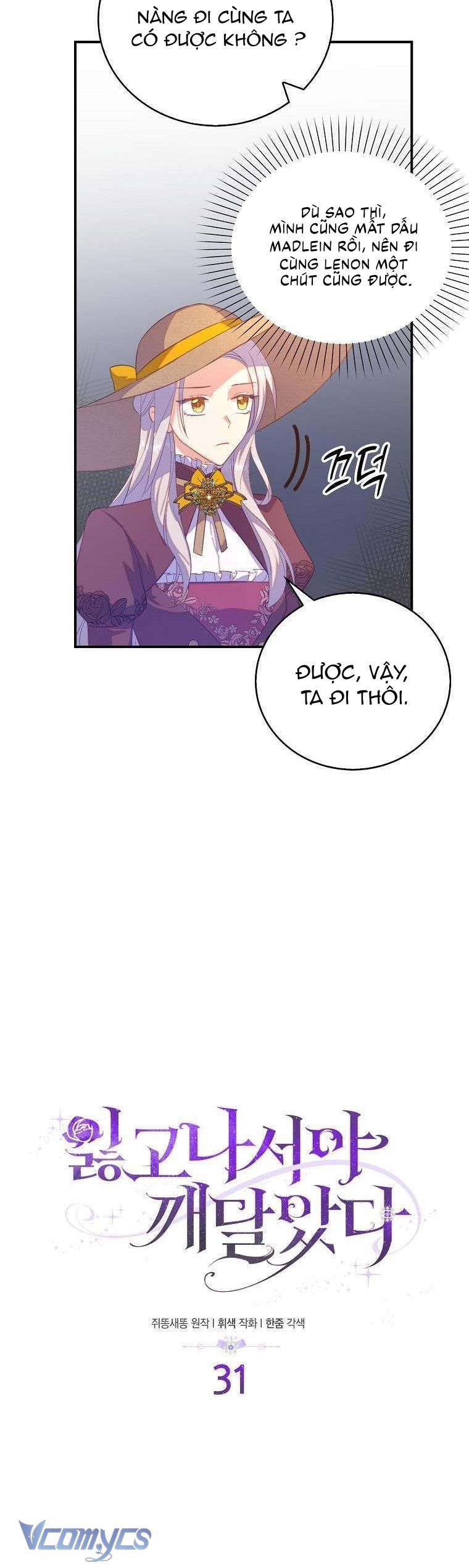 tôi chỉ nhận ra sau khi mất cô ấy chapter 31 7