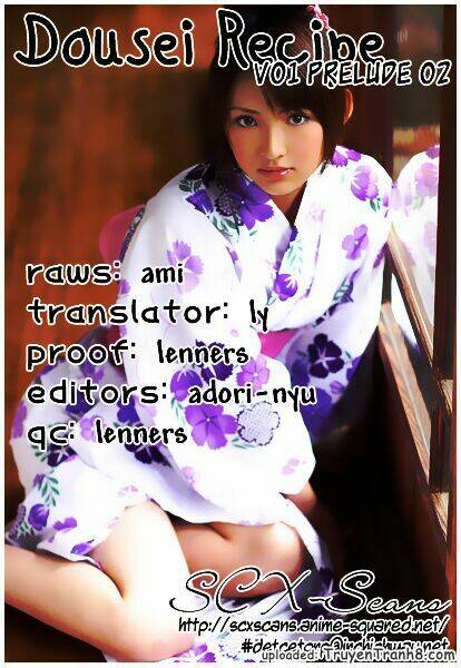 dousei recipe chapter 2 3