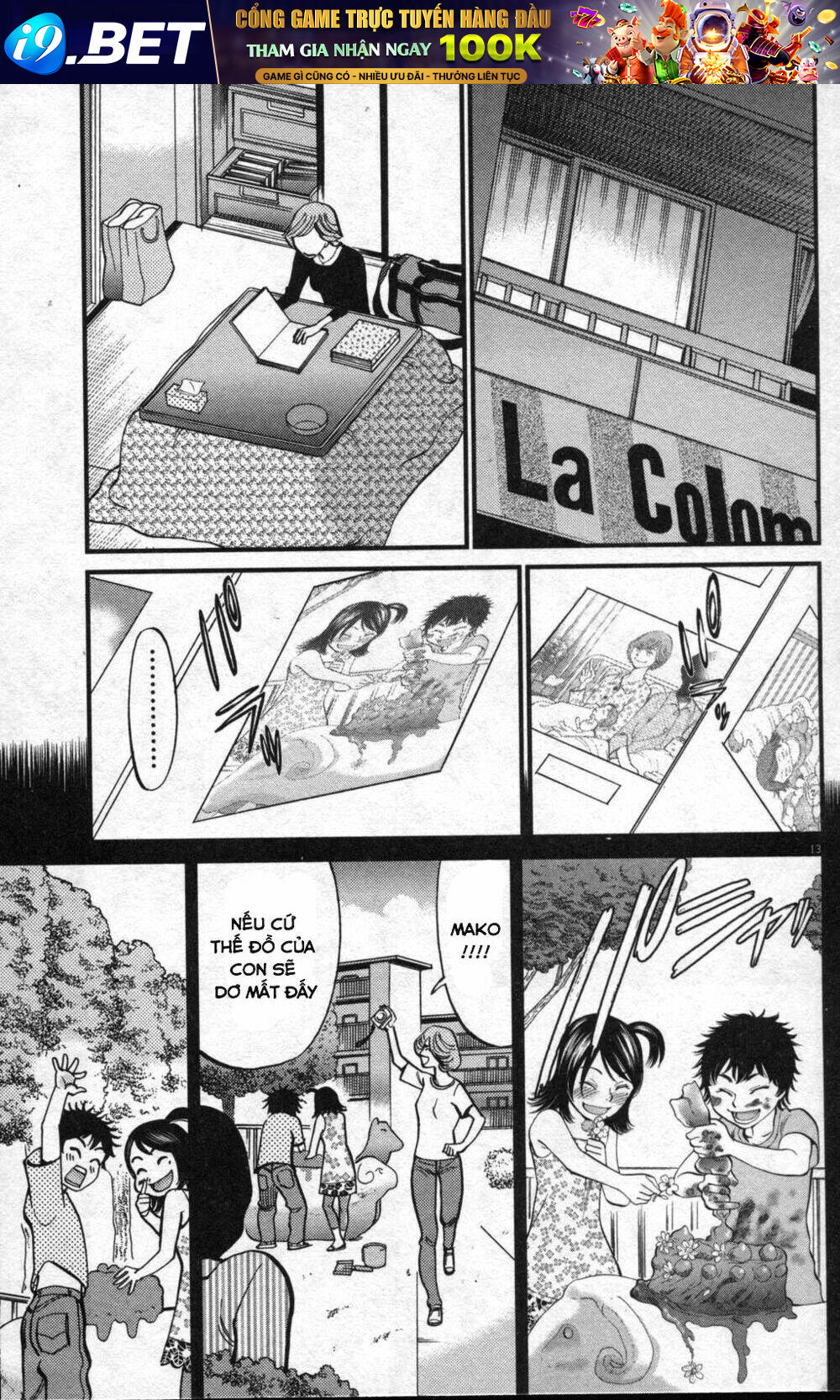 kono s wo mi yo chapter 108 13