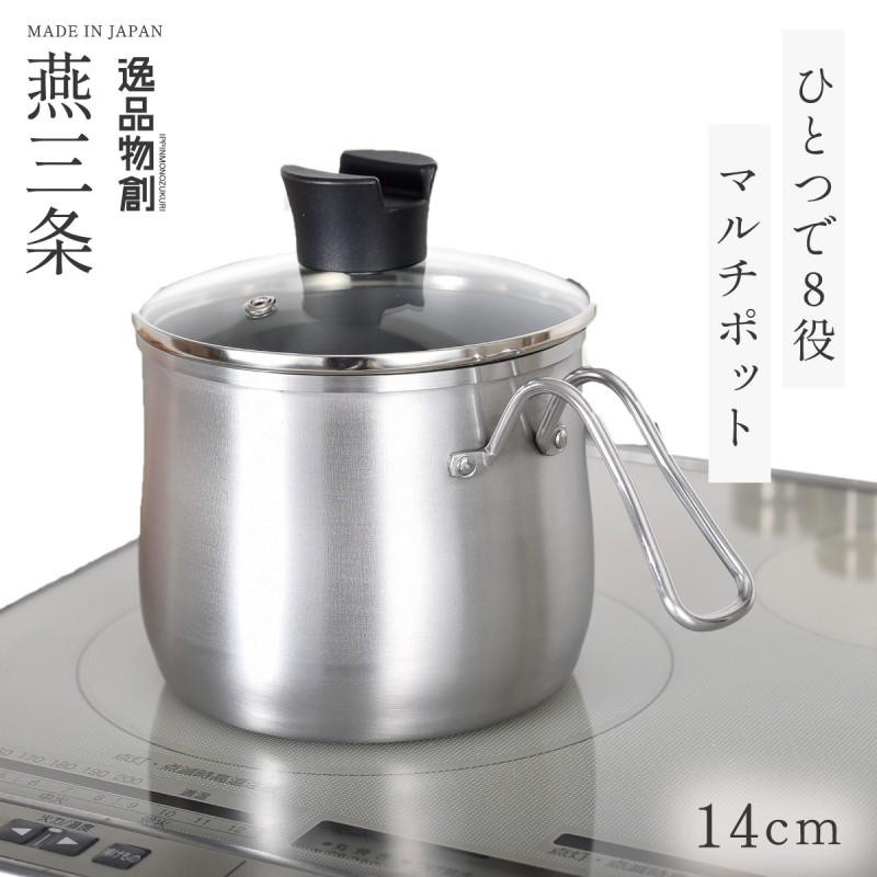 Hình ảnh Bộ nồi INOX đa năng Pearl Ernest Ippinbutsuso dùng cho bếp từ Size 14cm - Hàng nội địa Nhật Bản