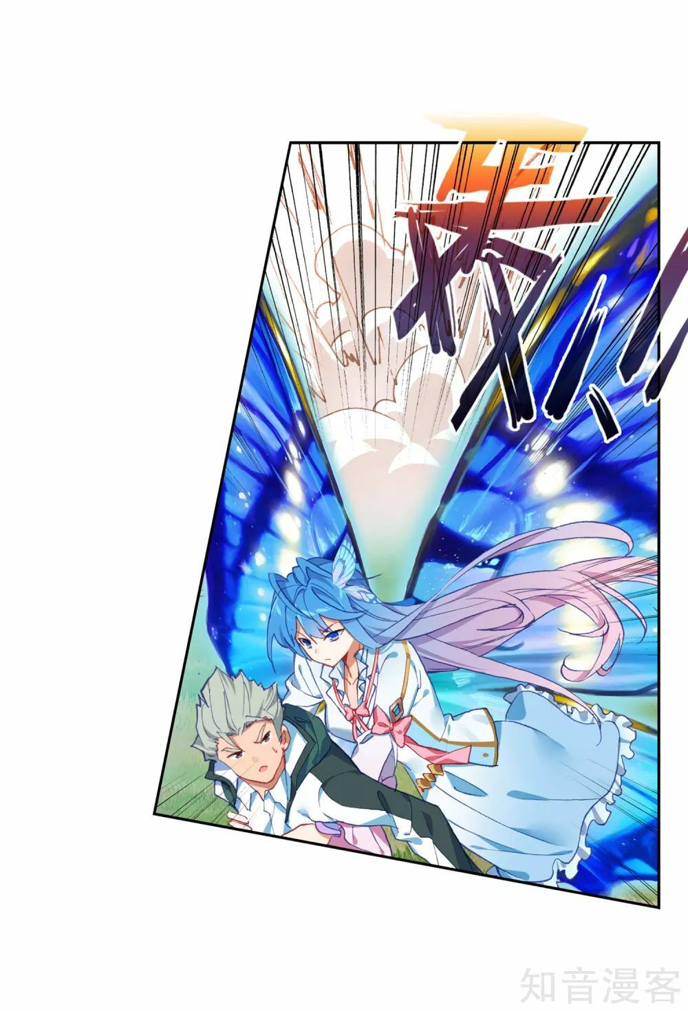 tuyệt thế đường môn - đấu la đại lục 2 chapter 223.5 6