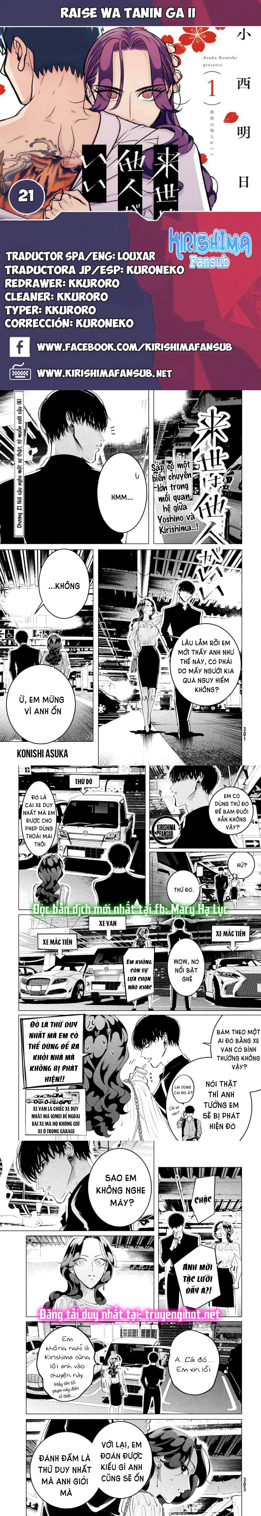 [18+] kiếp sau thà làm người xa lạ chapter 21 1