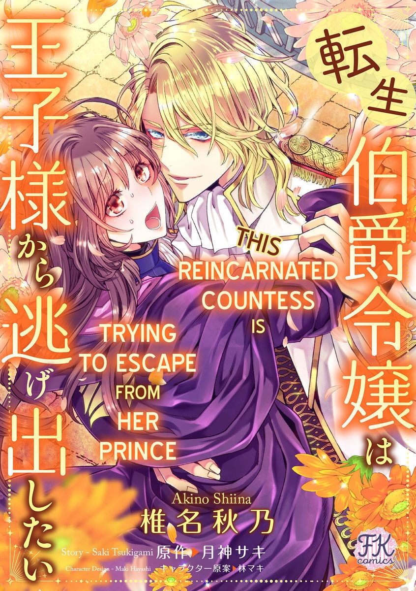 chạy trốn khỏi hoàng tử chapter 3.1 2