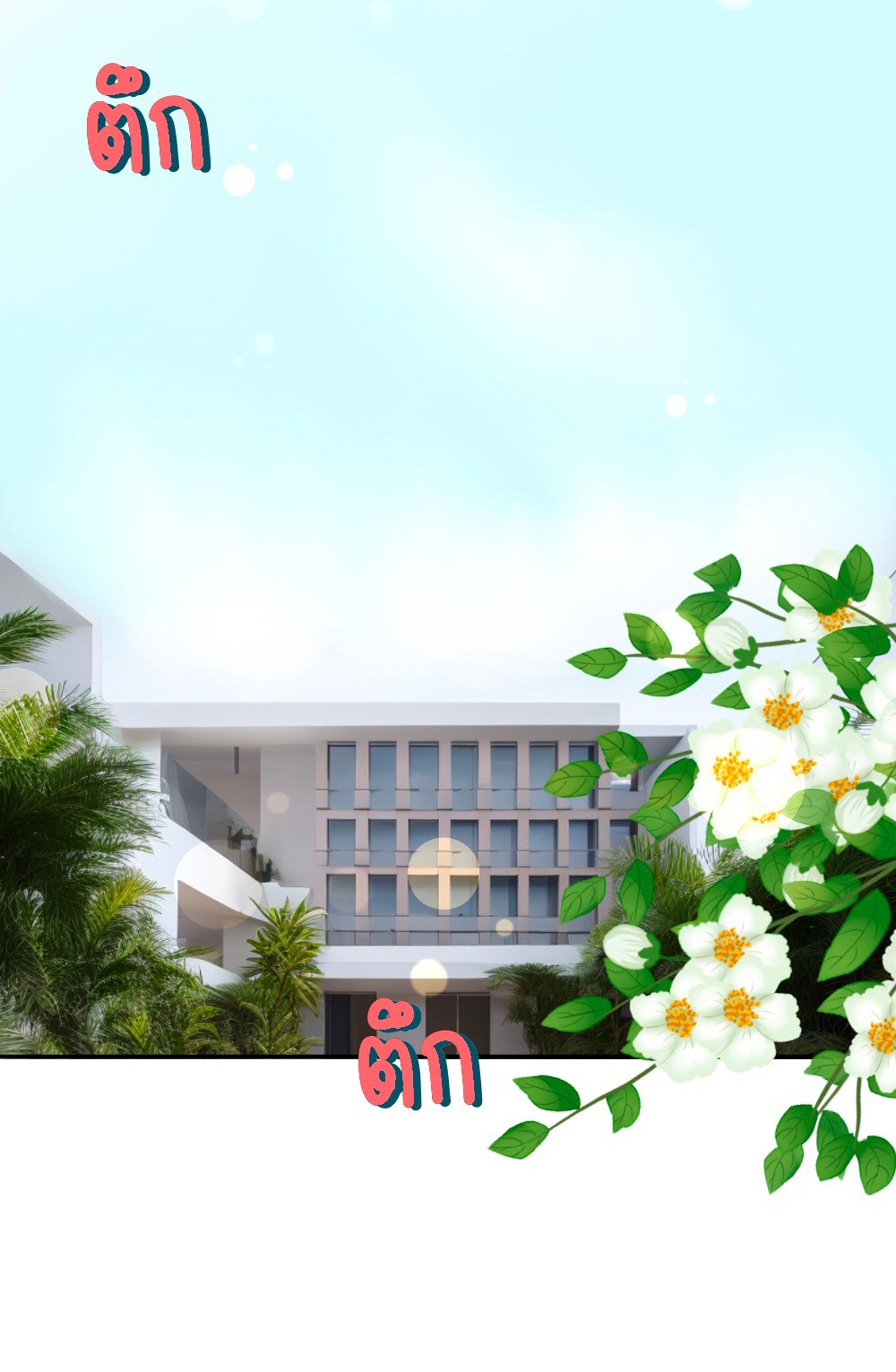 [18+] hãy cẩn thận khi sử dụng từ ''bạn'' sai người chapter 18.2 7