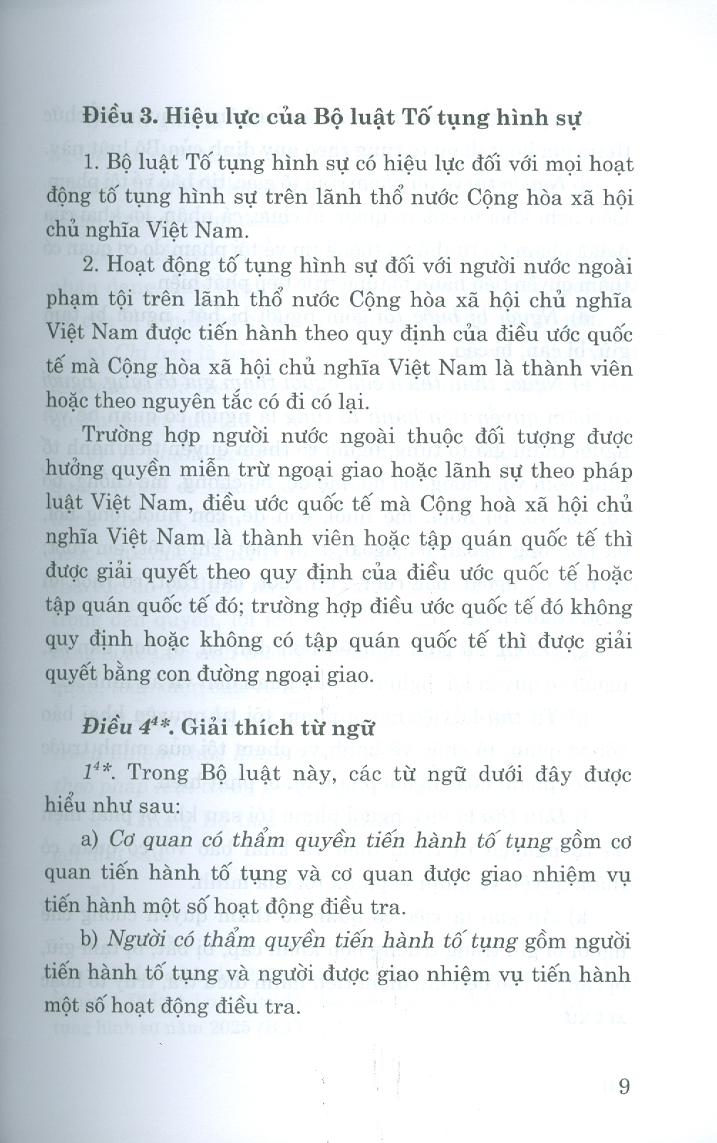 Bộ Luật Tố Tụng Hình Sự Năm 2015 ( Sửa Đổi, Bổ Sung Năm 2021, 2024, 2025 )