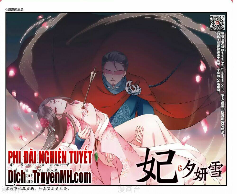 phi đãi nghiên tuyết chapter 151 1