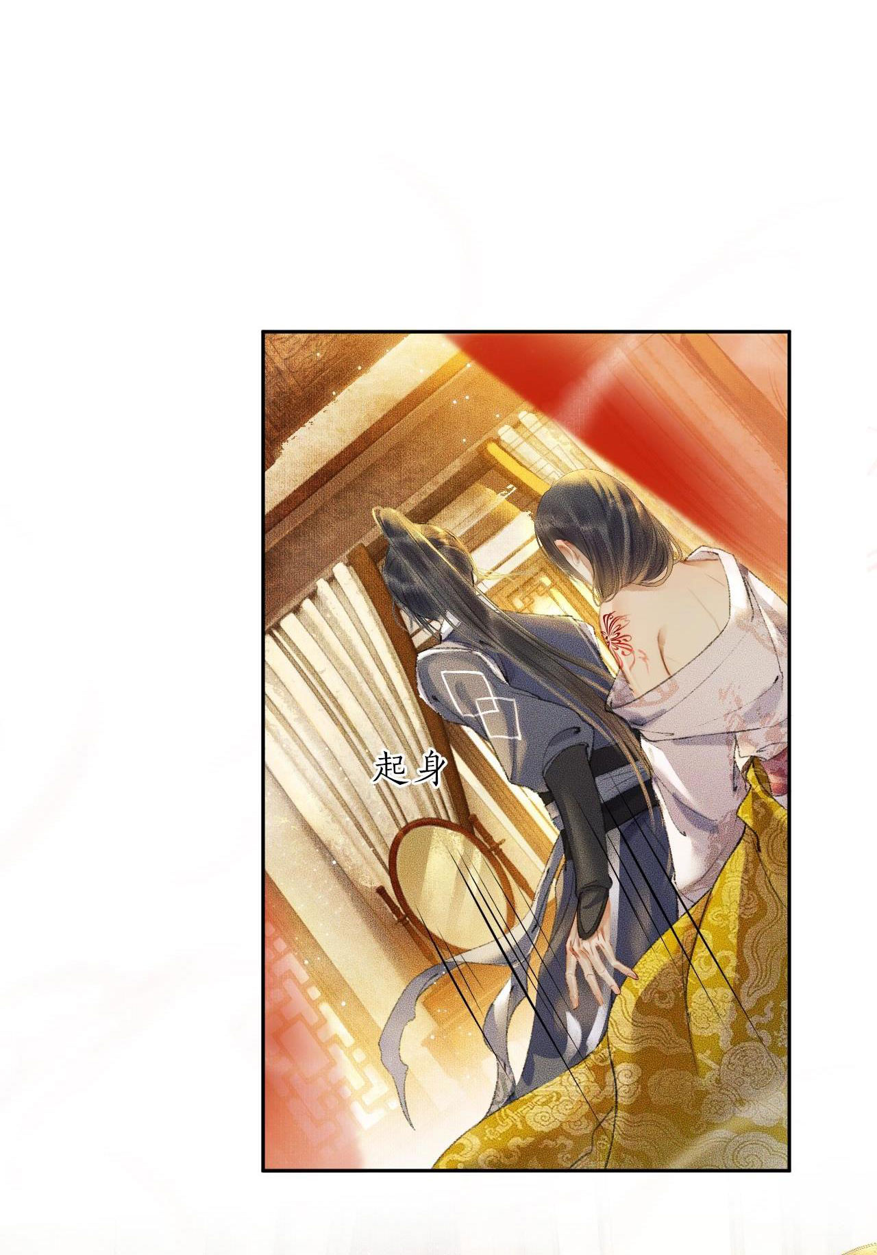 husky và sư tôn mèo trắng chapter 3 19