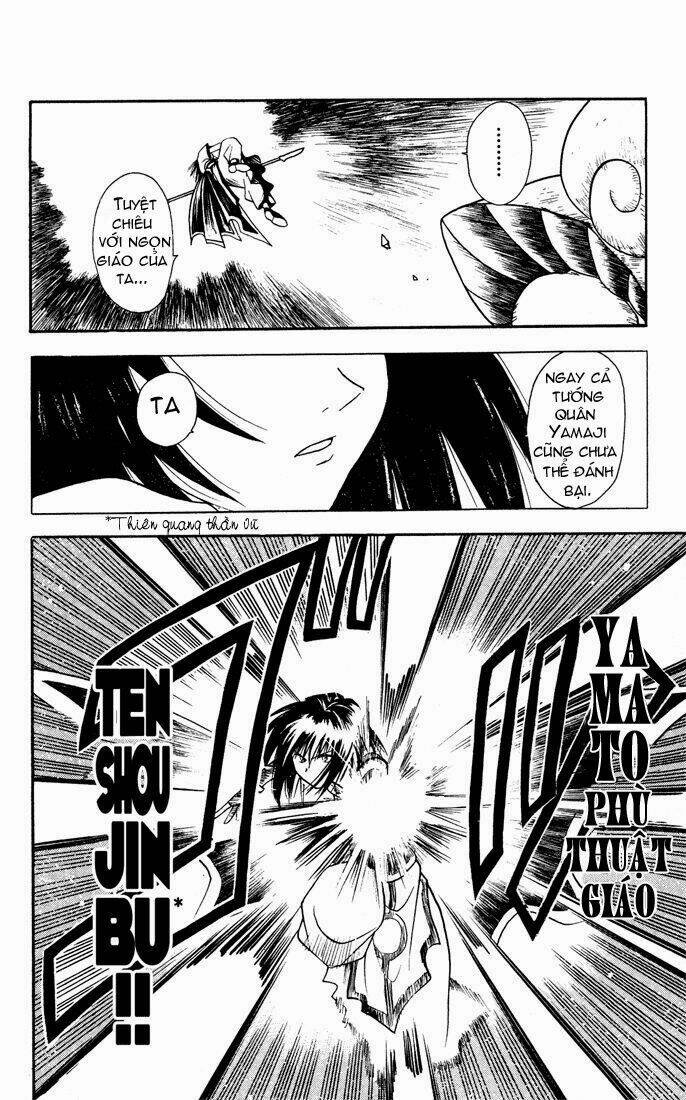 yamato gensouki chapter 11 7