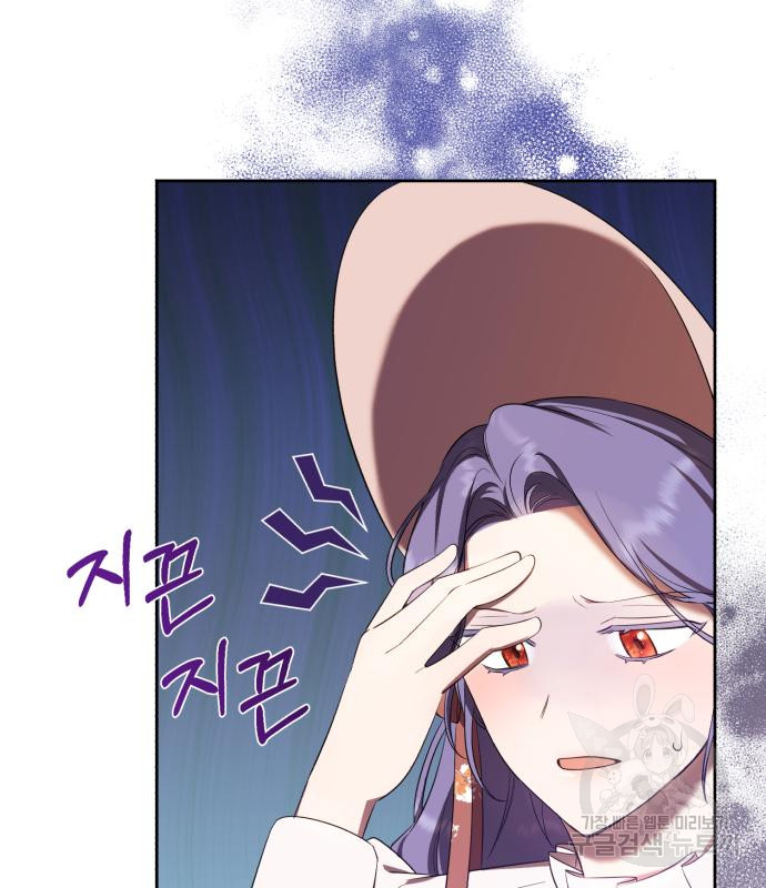 tôi trở thành nữ phản diện trong cuốn tiểu thuyết tàn khốc chapter 14.2 39