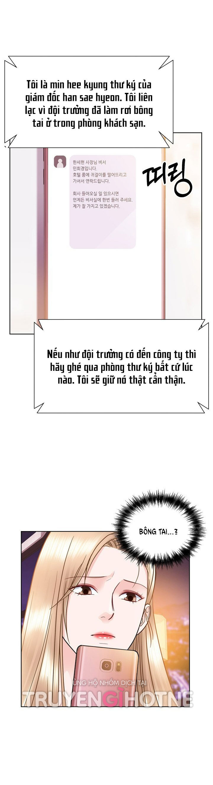 [18+] muộn màng chapter 27.2 9