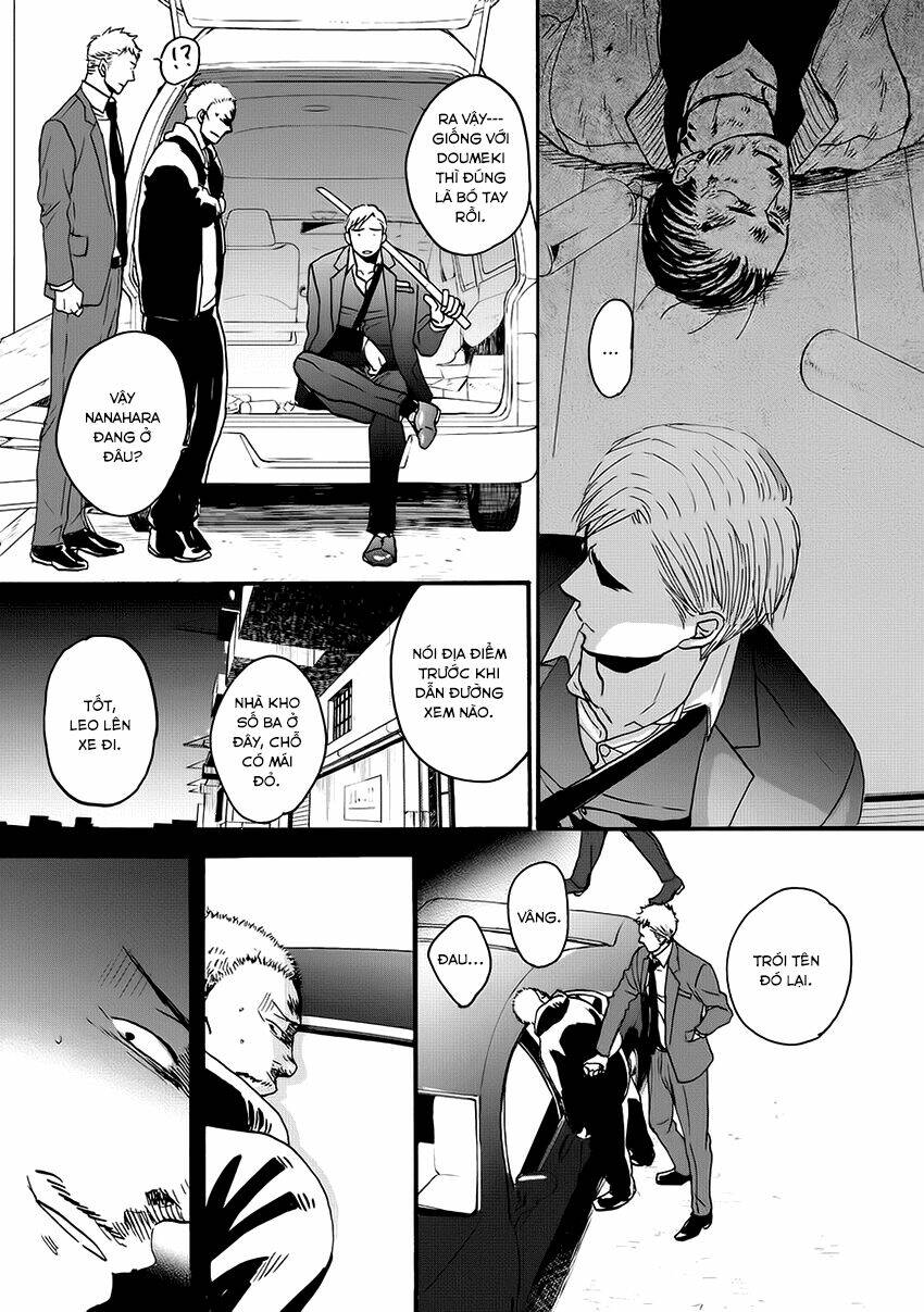 saezuru tori wa habatakanai chapter 20 23