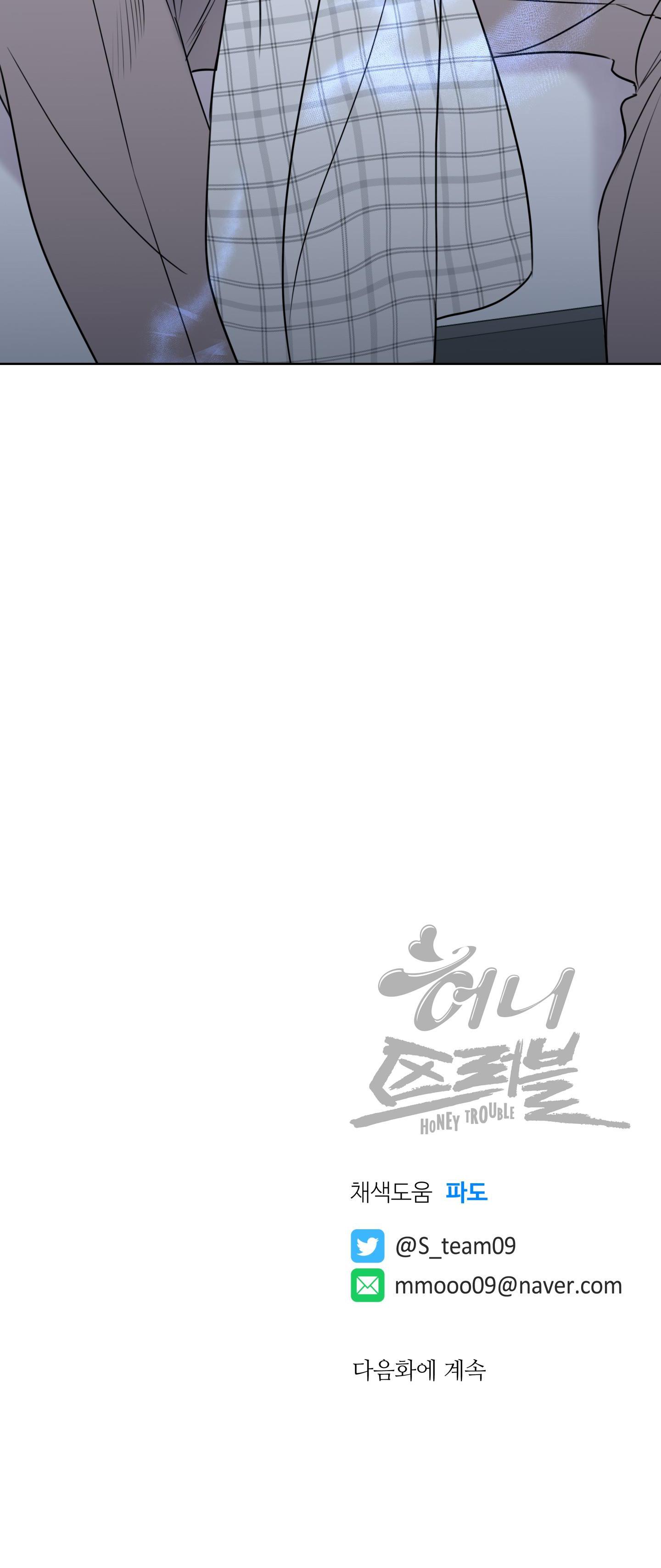 mật ong nhà làm chapter 25 43