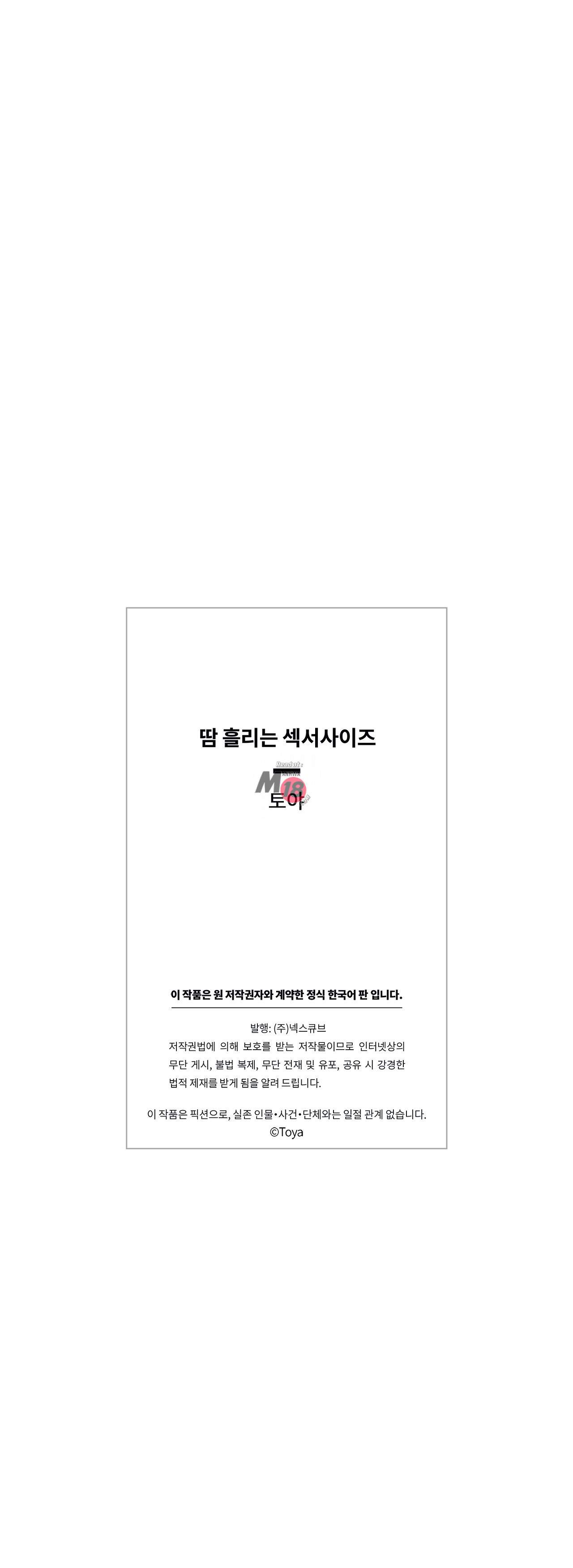 phòng tập gym khiêu gợi chapter 9 36