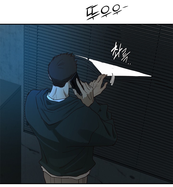 [18+] hoa là mồi nhử chapter 17.2 64