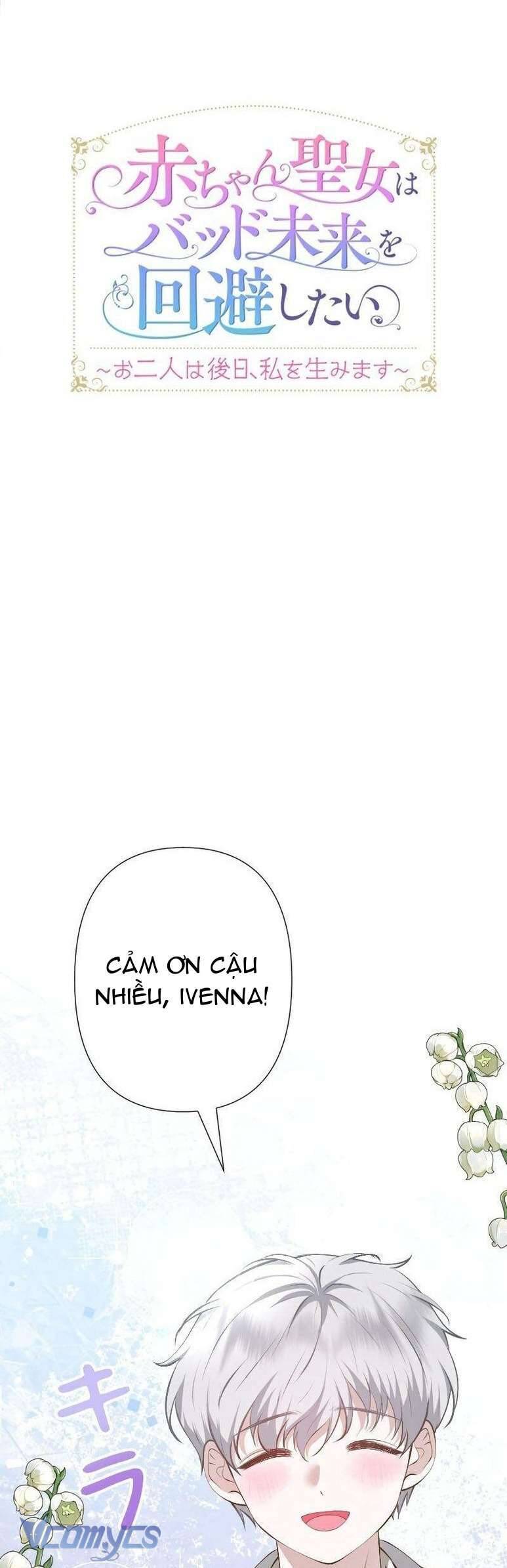 sau này họ sẽ sinh ra tôi chapter 17 12