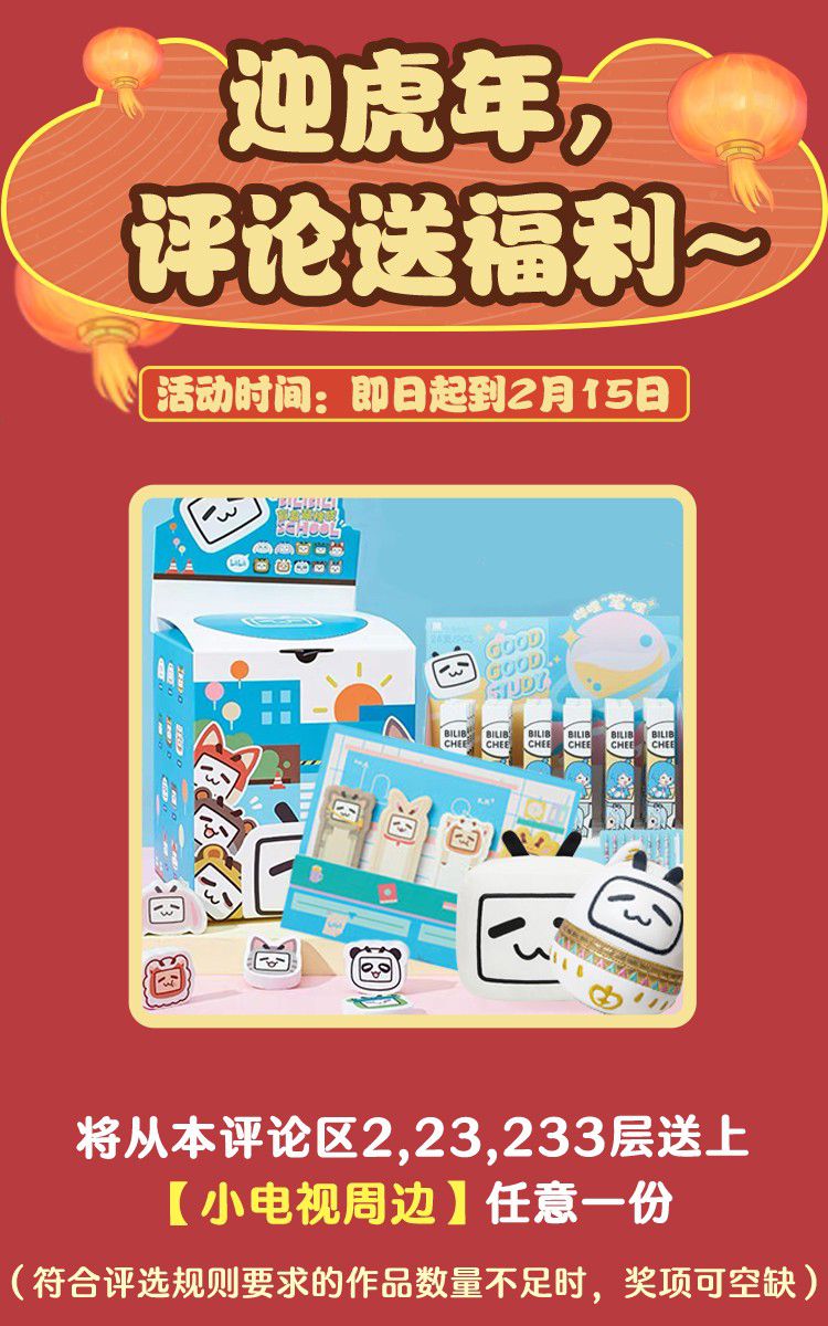 chàng nhân viên host và gã hàng xóm nguy hiểm chapter 53 35