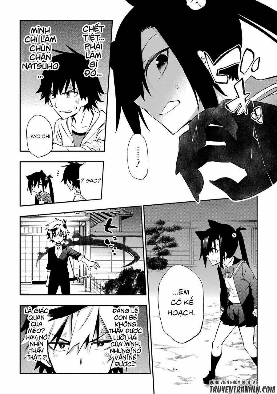 urami koi, koi, urami koi chapter 18 22