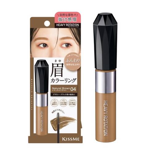 Mascara Chải Đổi Màu Lông Mày Chống Trôi Siêu Bền Kissme Heavy Rotation Coloring Eyebrow EX 8g (Màu Nâu Tự Nhiên 04 )