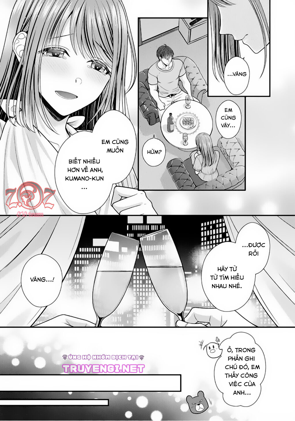 ngài cảnh sát, thật là thú tính! chapter 6 16