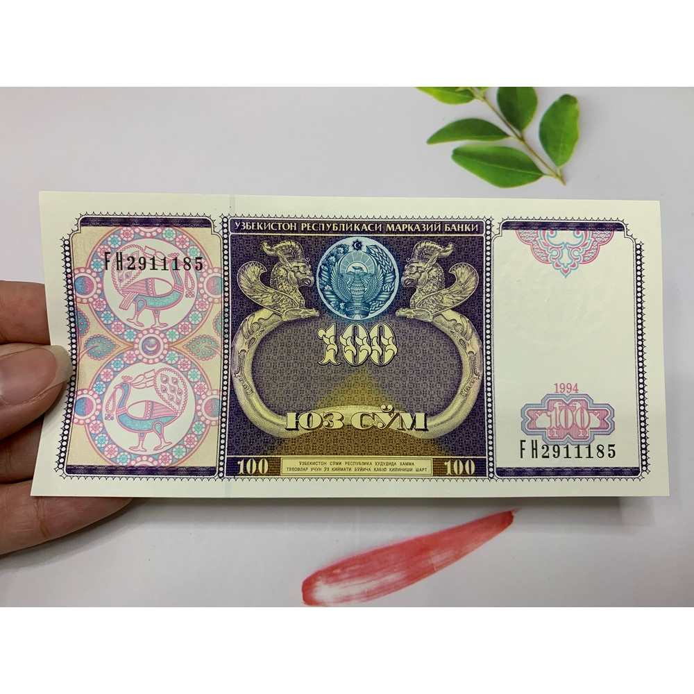 Tiền cổ Uzbekistan 100 Som [TIỀN XƯA SƯU TẦM] tặng phơi nylon bảo quản tiền
