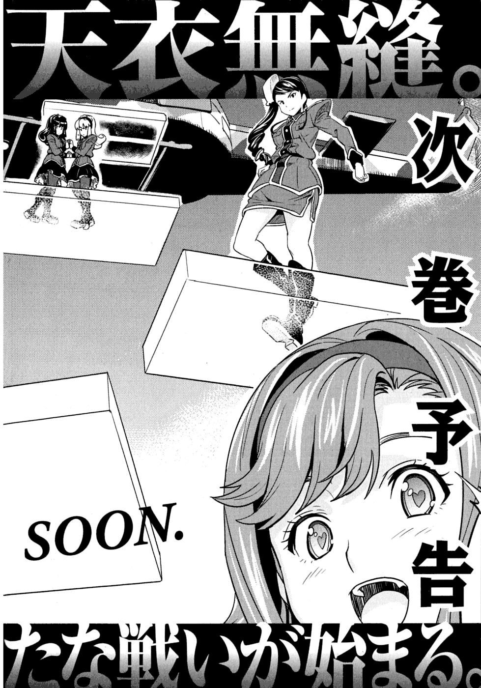 maken-ki! chapter 10 41