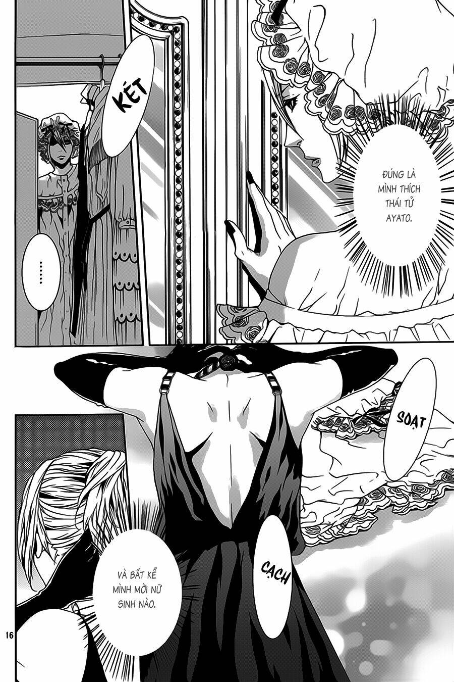 magnolia chapter 27 16