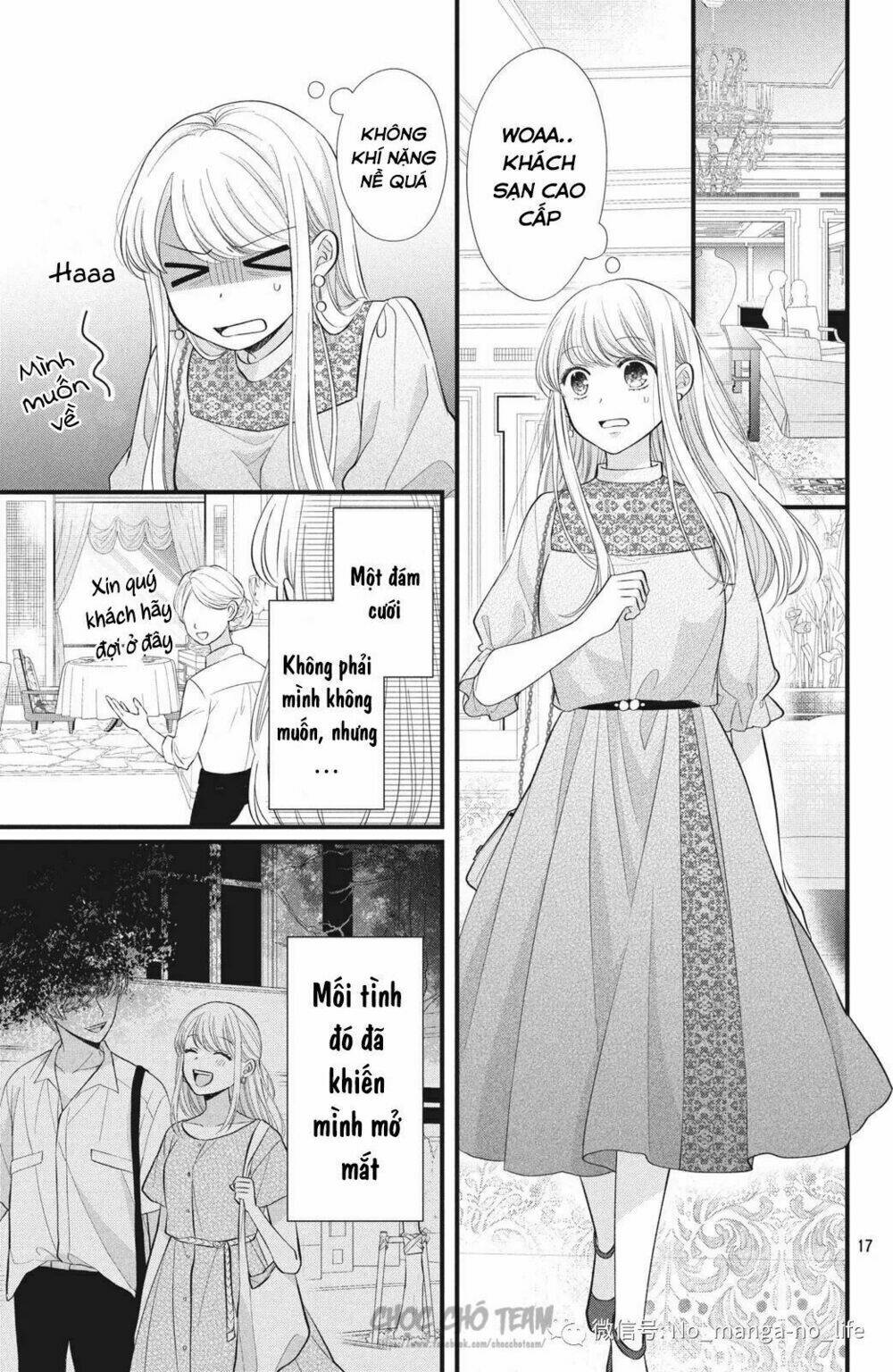 amayakasanaide fukushachou~ danna-sama wa ssr~ chapter 1.1 18