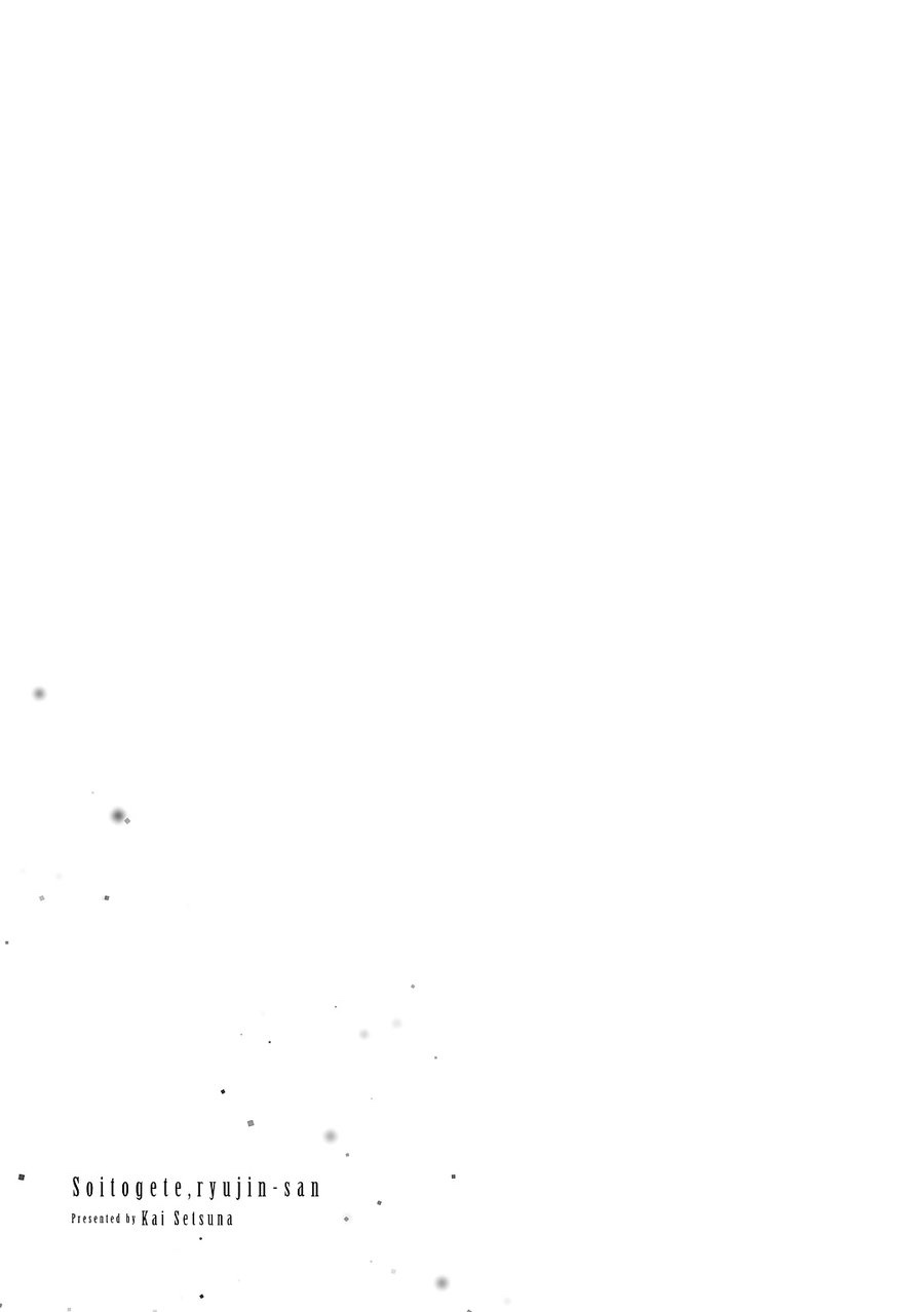 lấy tôi nhé rồng ca! chapter 3.2 17