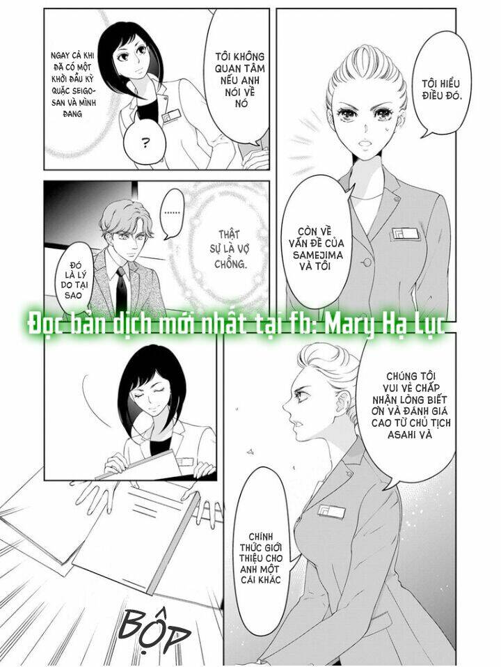 omae no subete wo daki tsukusu chapter 51 9