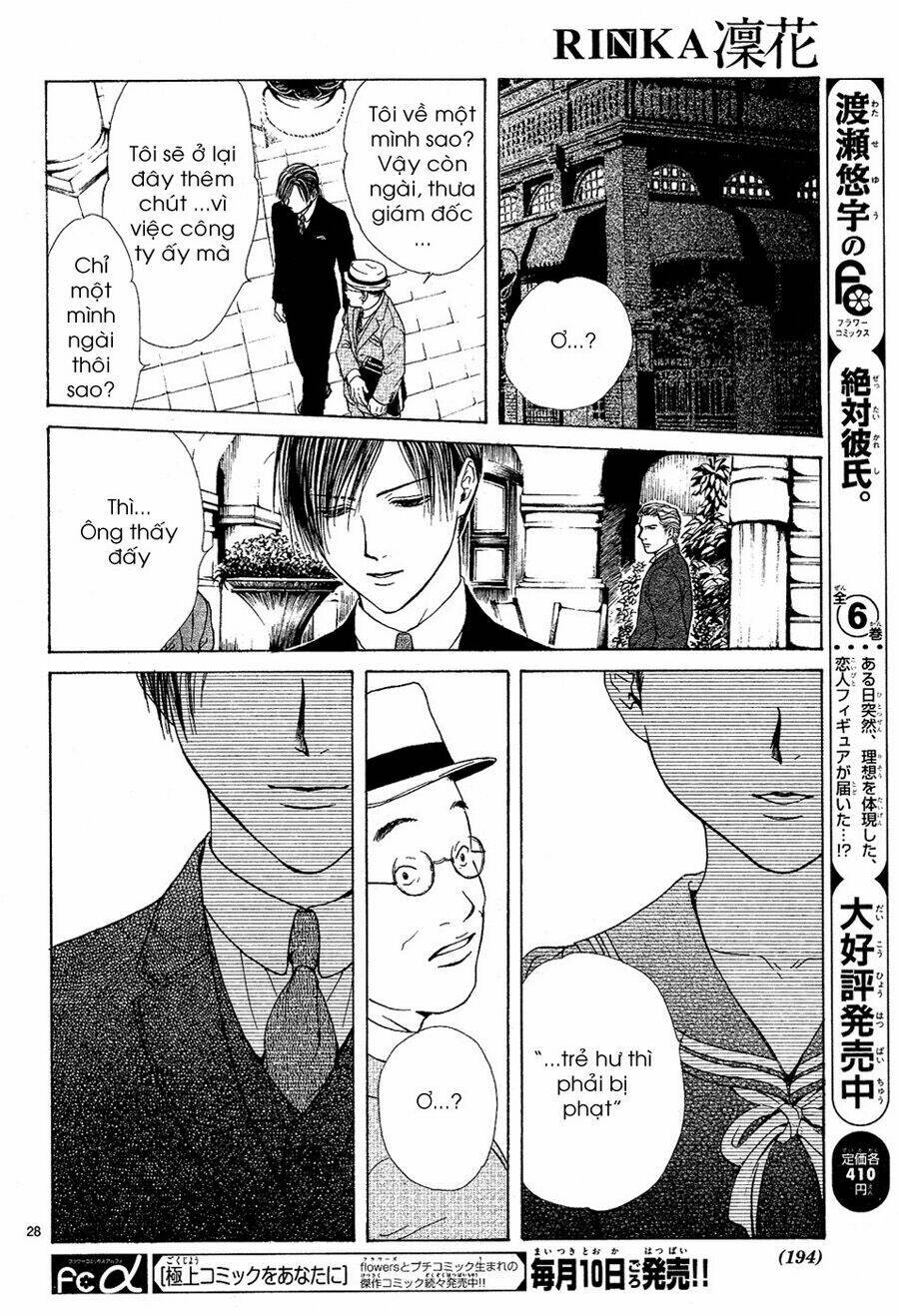 sakura gari chapter 5.1 30