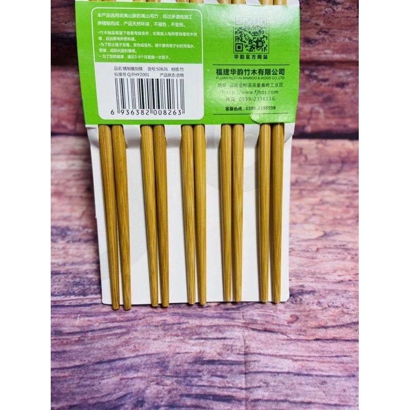 Vỉ 10 đôi đũa tre hoa văn cao cấp xuất Nhật.