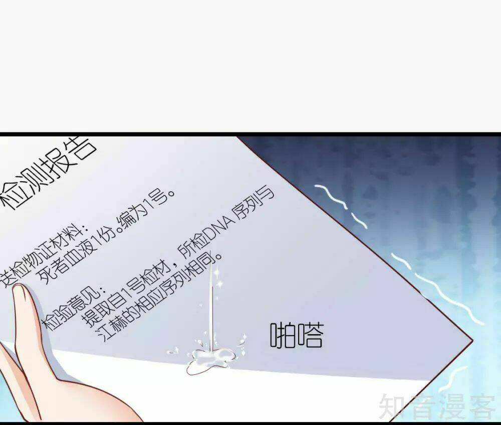 cường thế tù ái - địch thiếu đừng xằng bậy chapter 37 15