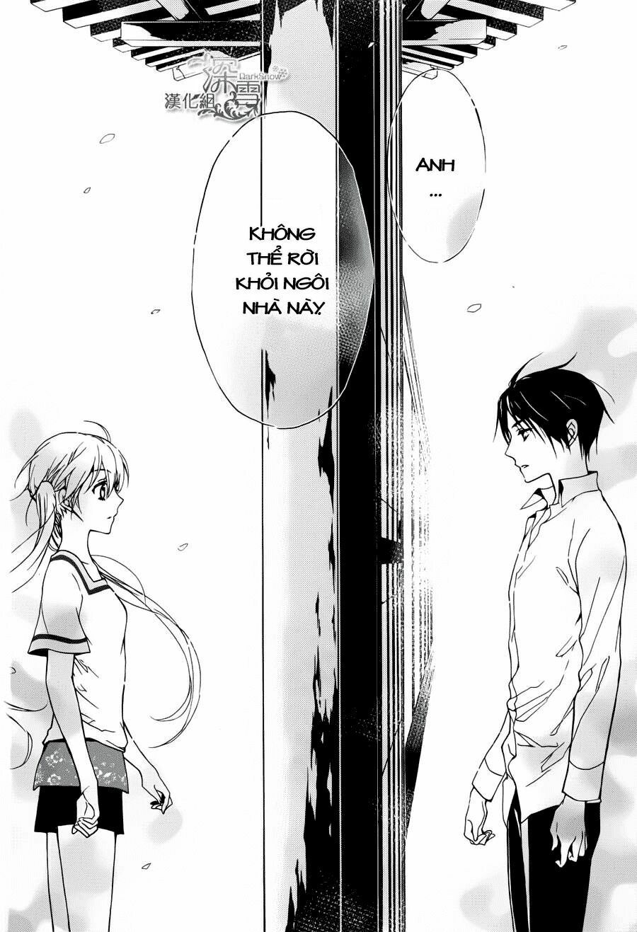 momochi-san chi no ayakashi ouji chapter 3 45