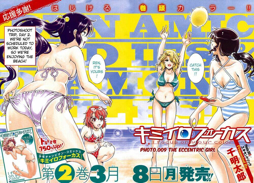 kimiiro focus-new chapter 9 10