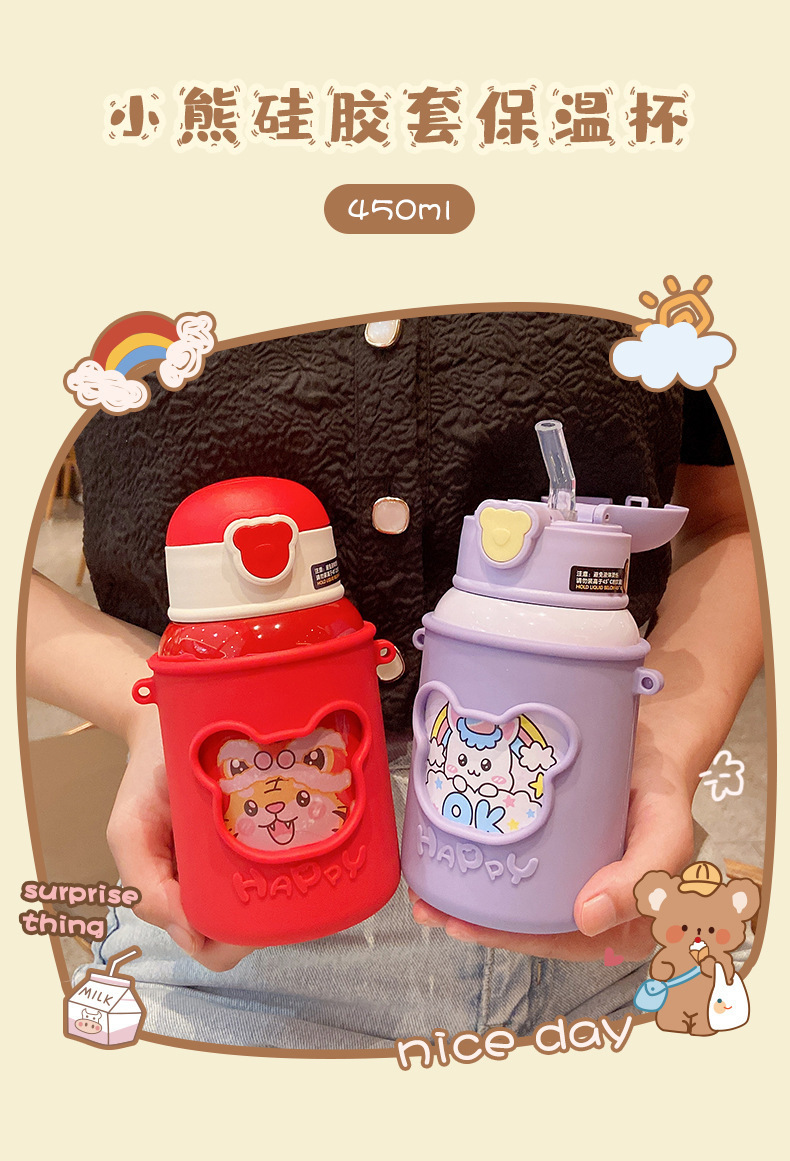 Cốc Nước HaPpY Có Ống Hút Ấm Siêu Tốc Trẻ Em Học Sinh Tiểu Học Cốc Cách Nhiệt Nam Nữ Dễ Thương cốc SILICON