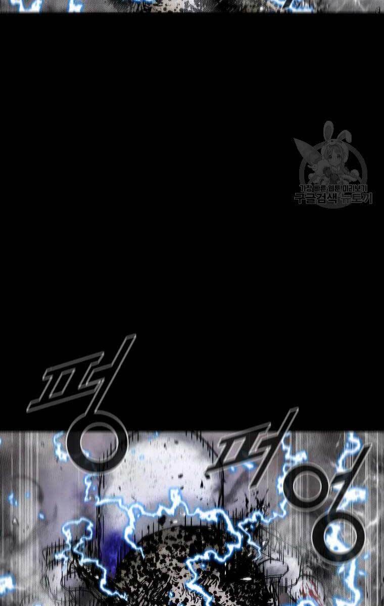 mật mã mê cung chapter 52 9