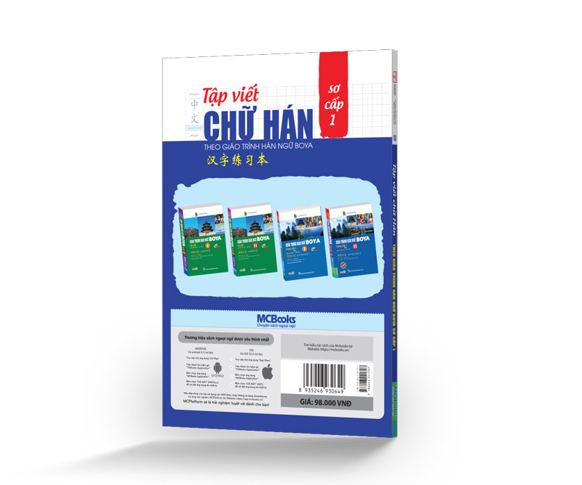 Tập Viết Chữ Hán Theo Giáo Trình BOYA - Sơ Cấp 1 - Phiên Bản Mới - MinhAnBooks