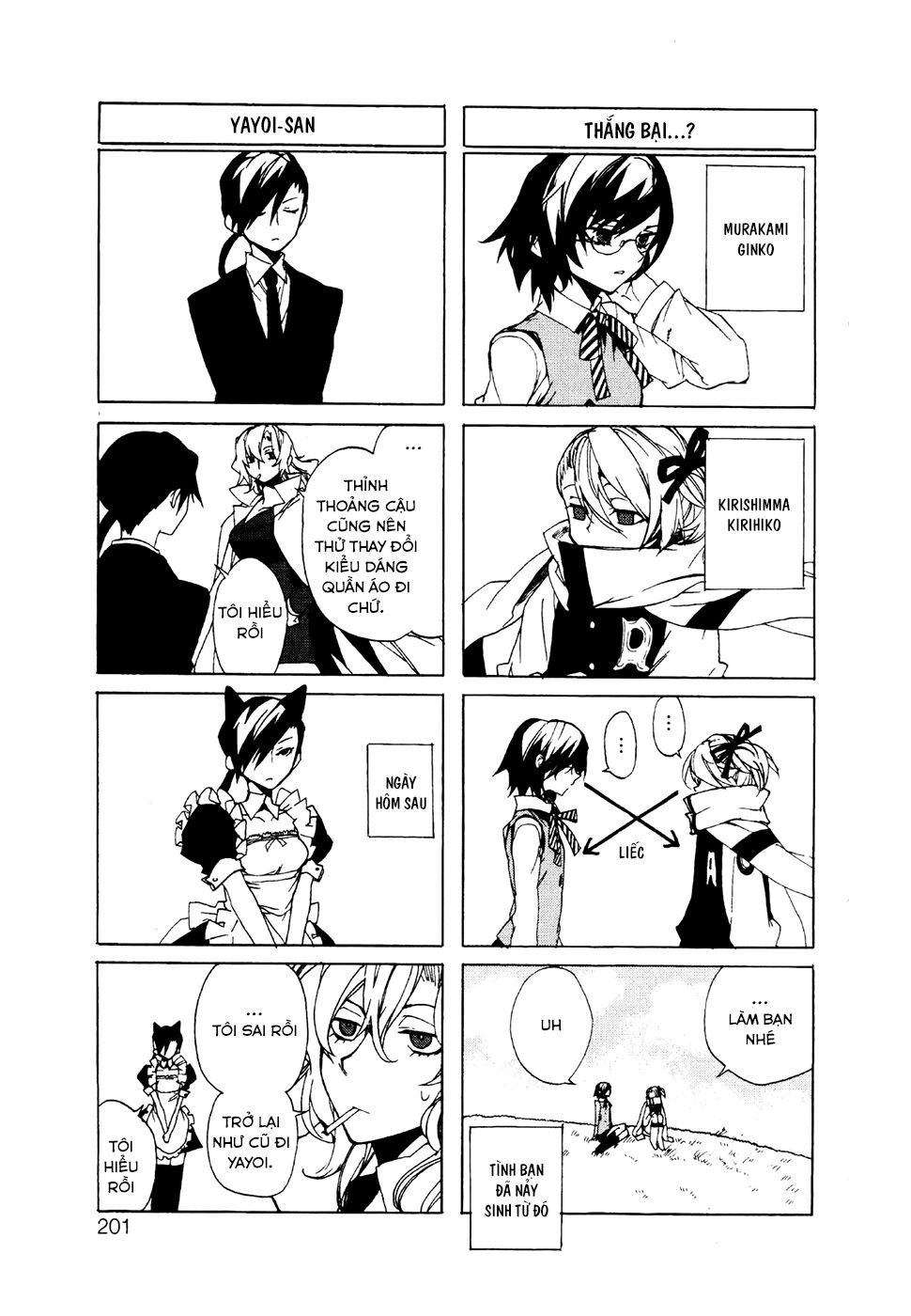 kure-nai chapter 23.5 2