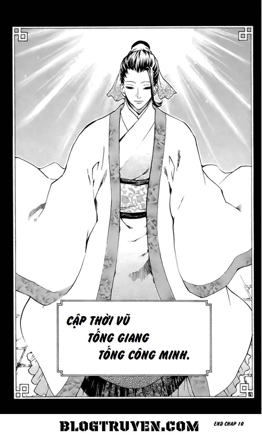 akaboshi - ibun suikoden chapter 11 3