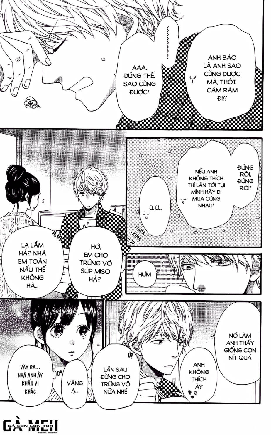 ookami shoujo to kuro ouji chapter 57.5 11