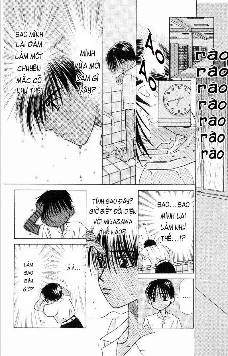 kare kano hajimemashita chapter 7.1 20