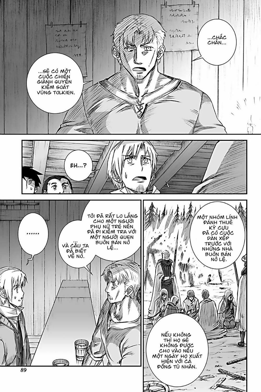 ookami to koushinryou chapter 71 19