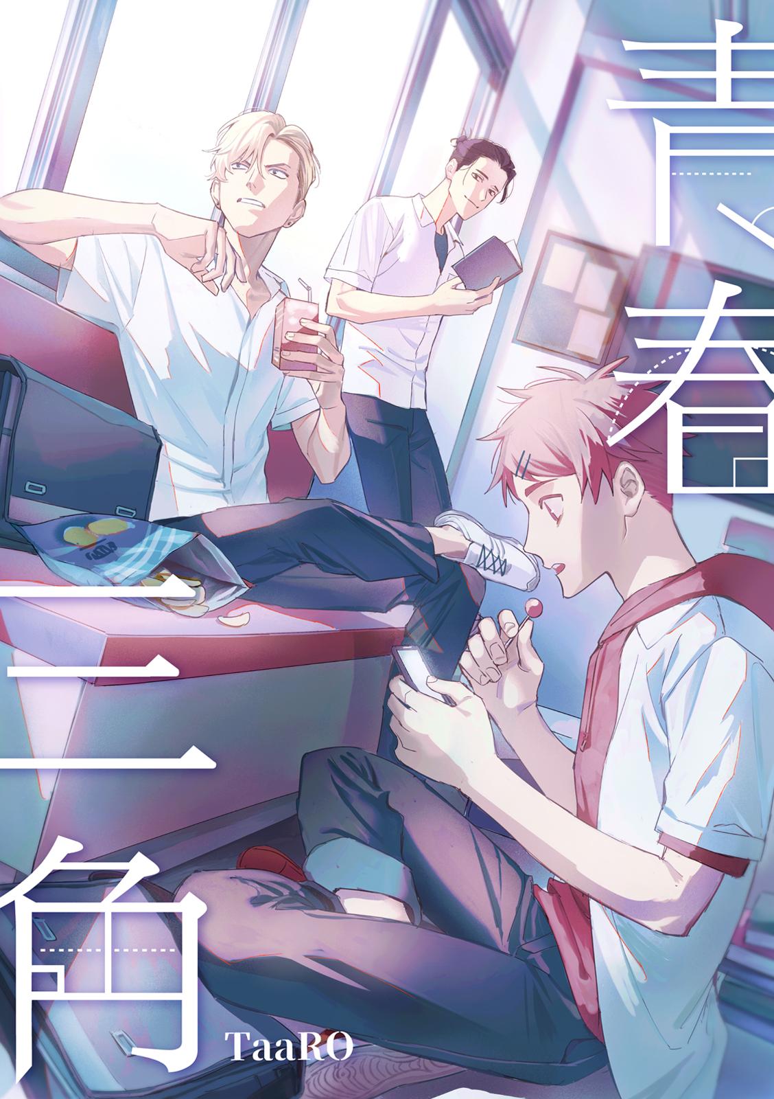 tam giác thanh xuân chapter 11 2