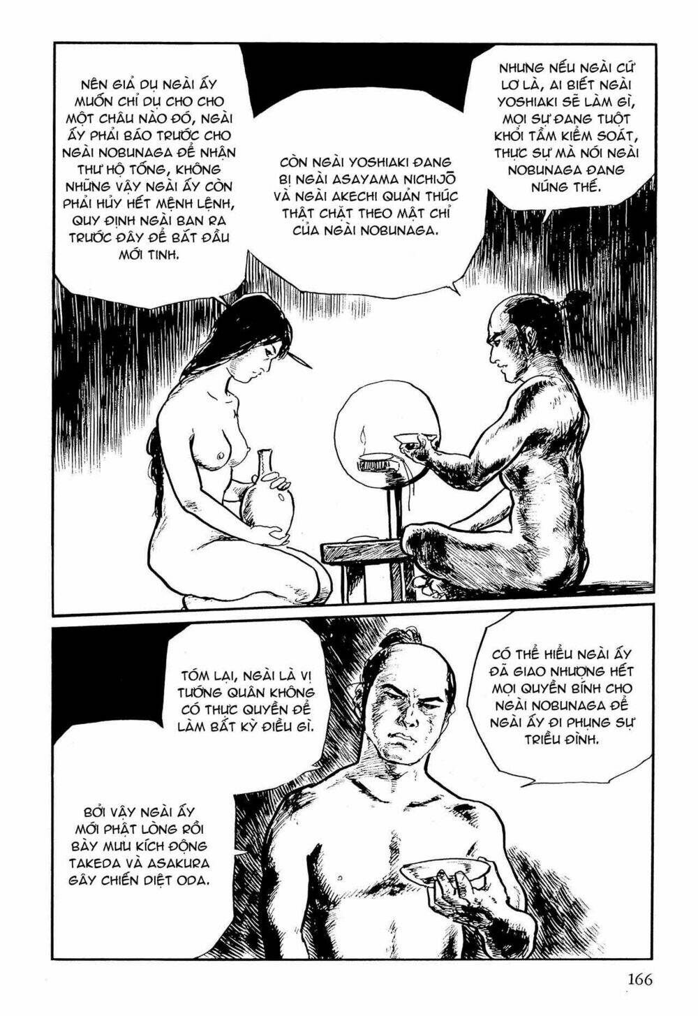 hanzou no mon chapter 57 12